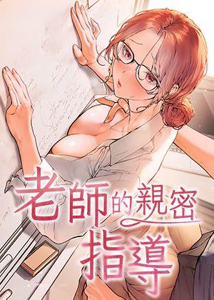 羞羞漫画版阅读在线韩漫精选